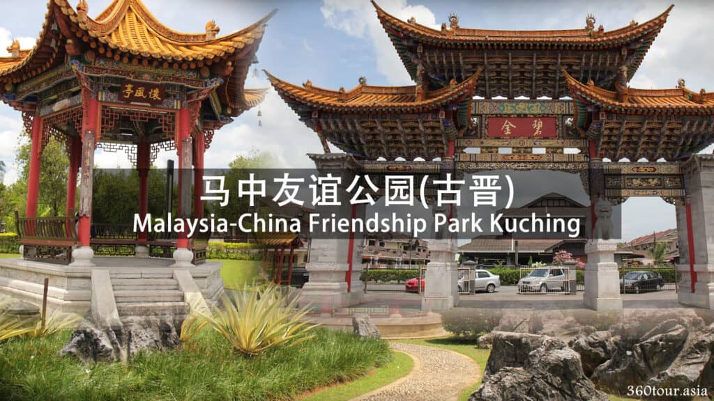Traditional Chinese Architecture