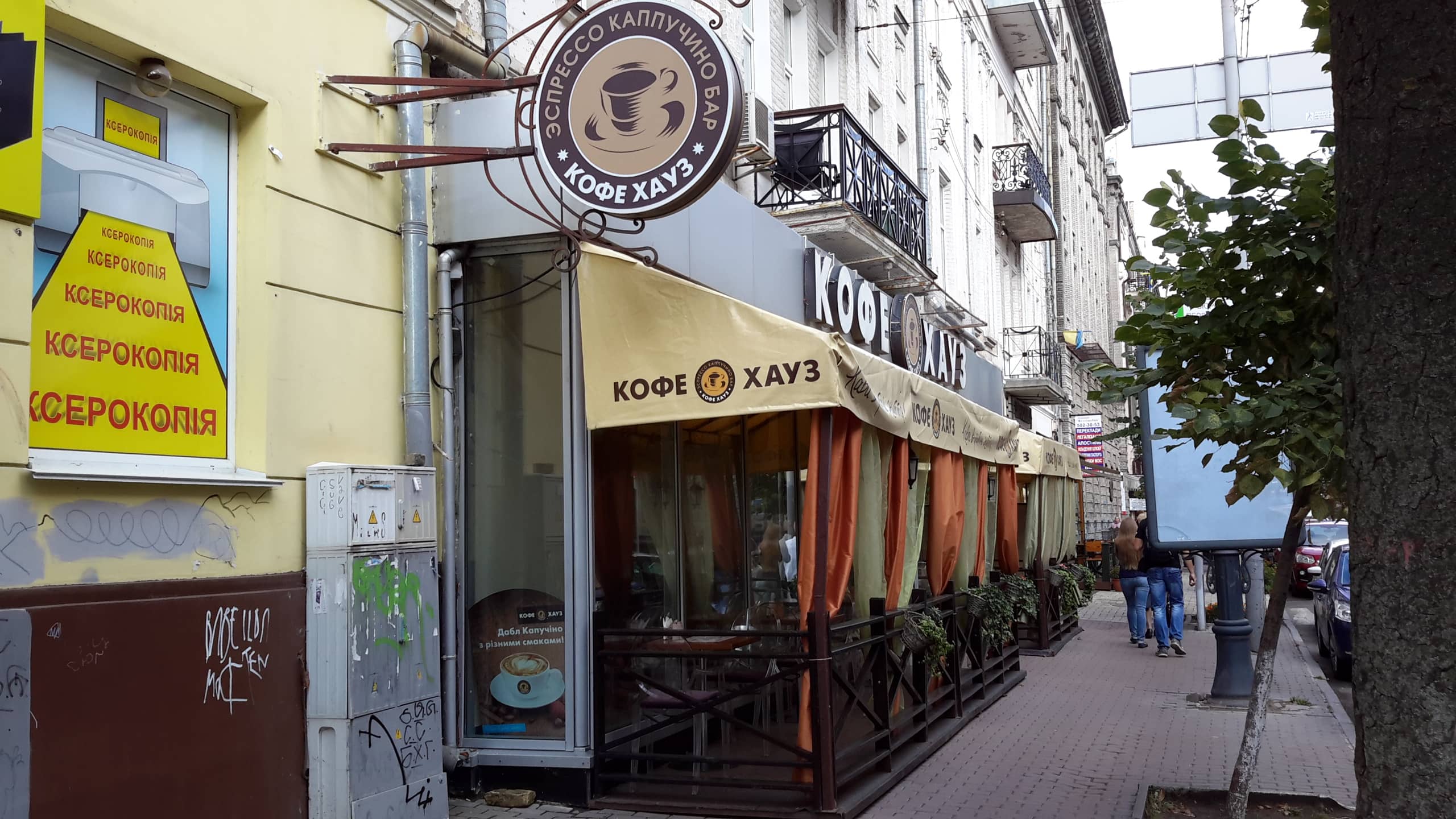 Bustling Cafes & Shops