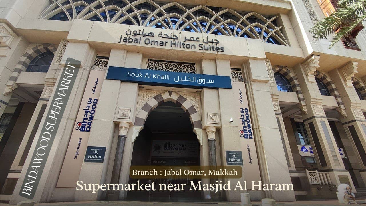 Bin Dawood Supermarket