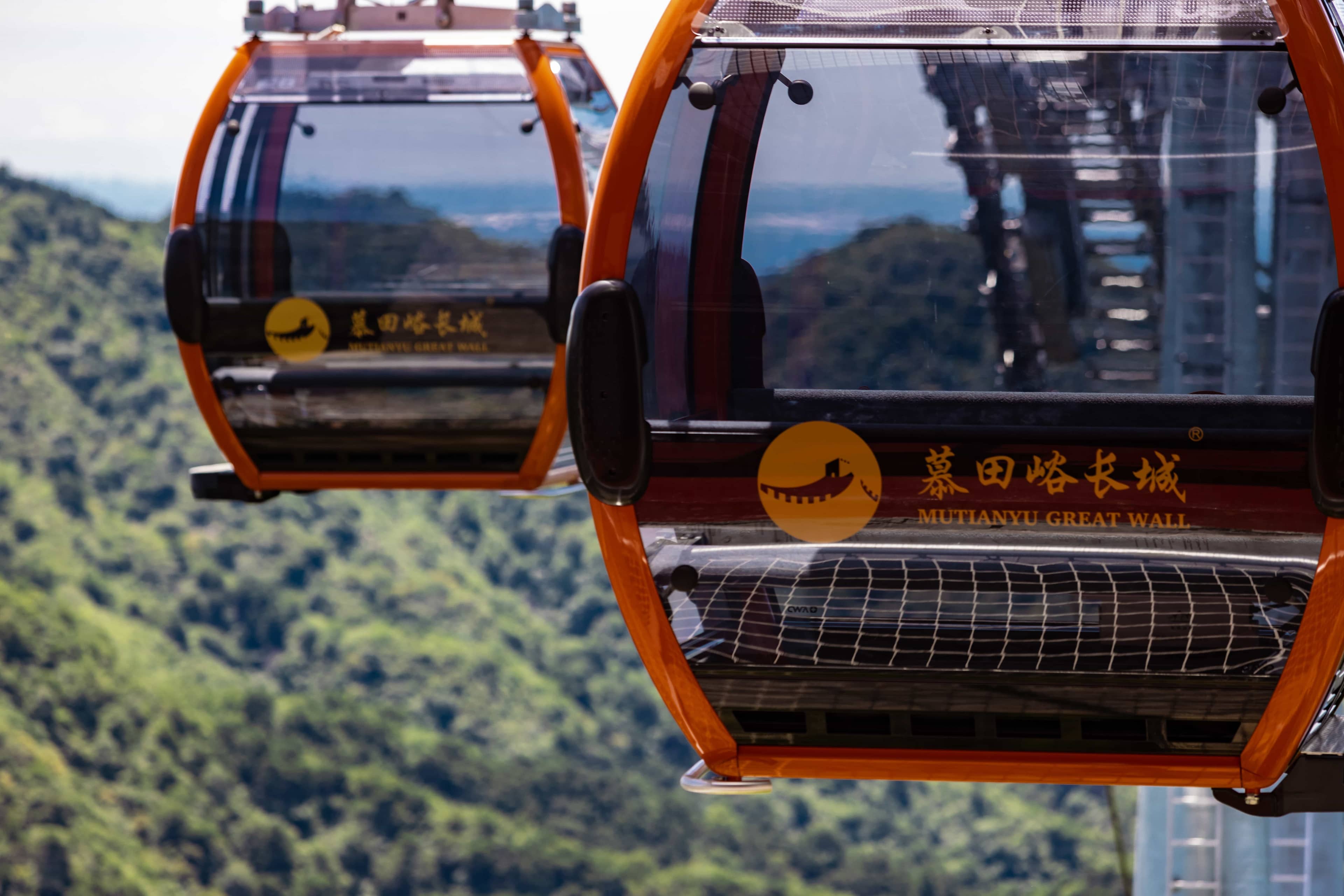 Cable Car Ascent