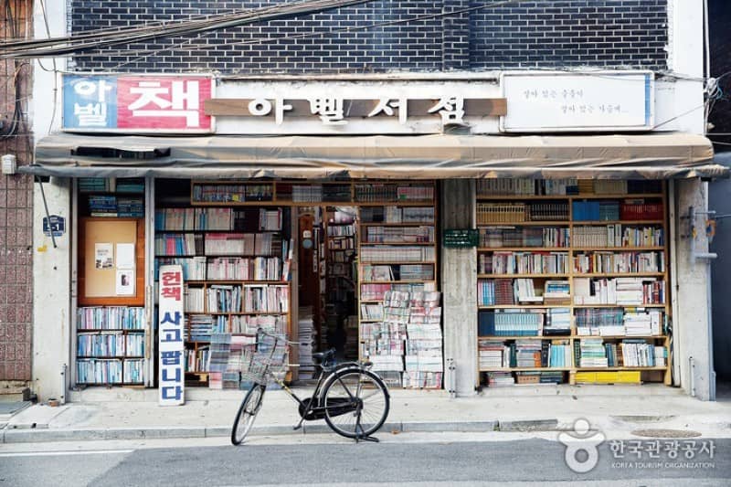 Changyeongdang Story Shop