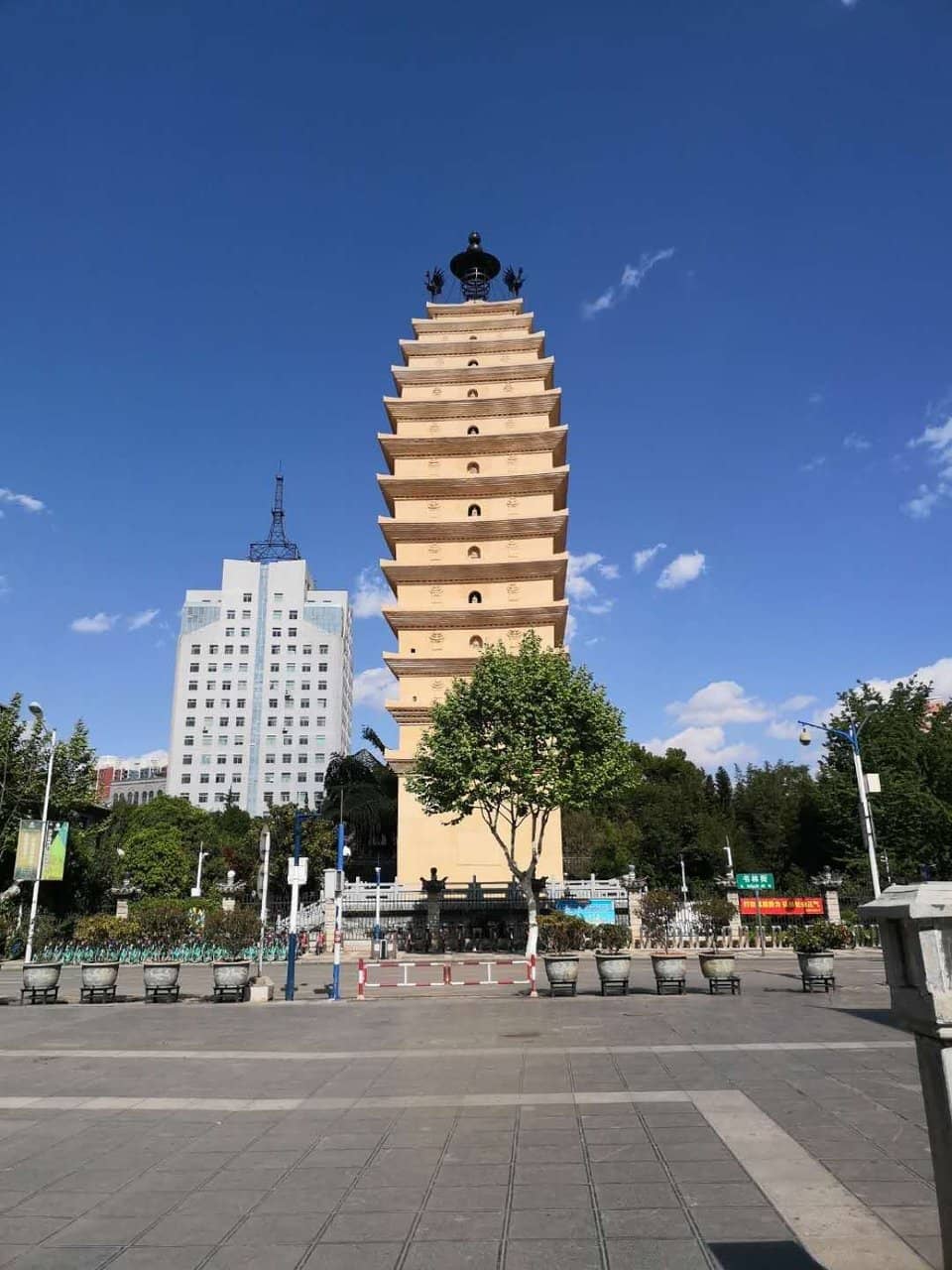 Shulin Street