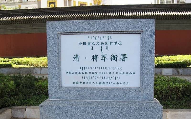 Qing Dynasty History