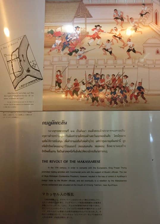 Historical Ayutthaya Communications