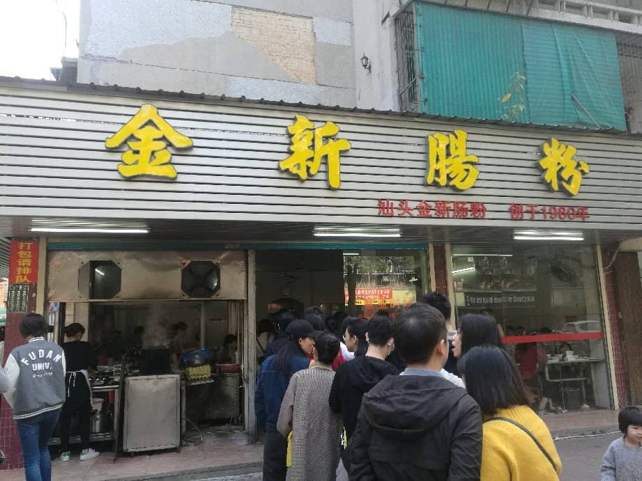 Oyster Culture