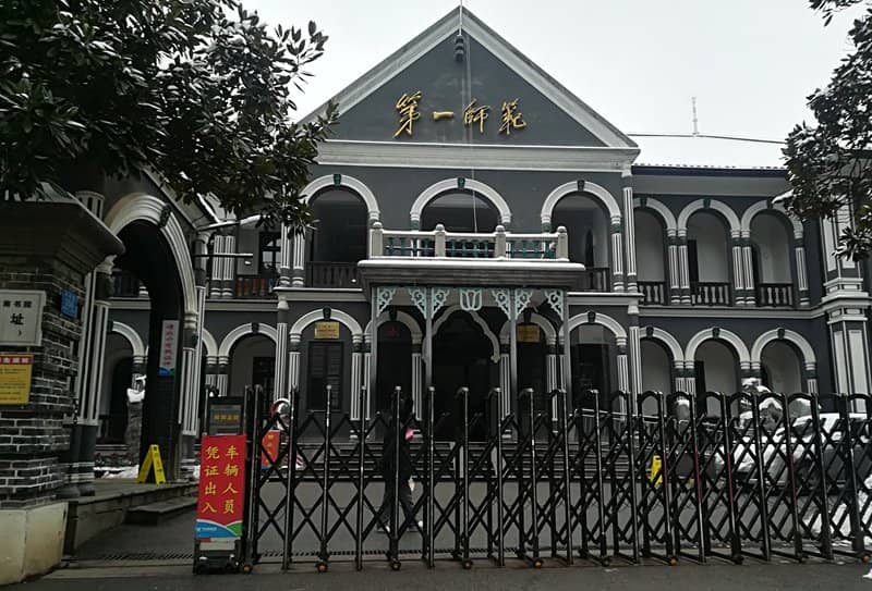 Campus Grounds