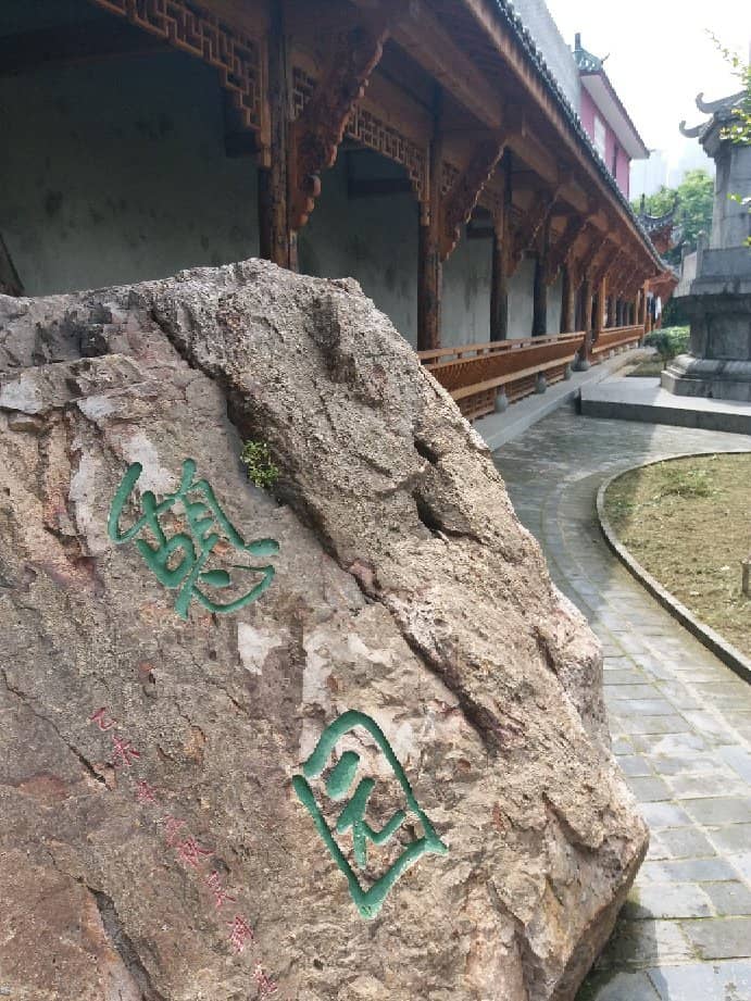 Vegetarian Restaurant