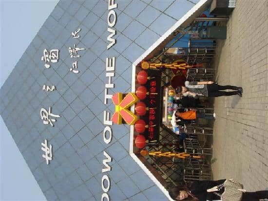 Highlights
