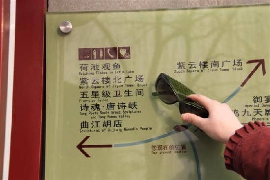 Cultural Performances