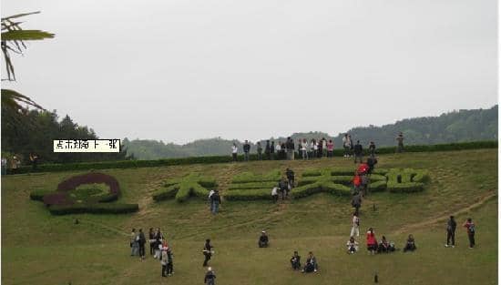 The Long Mountain Slide