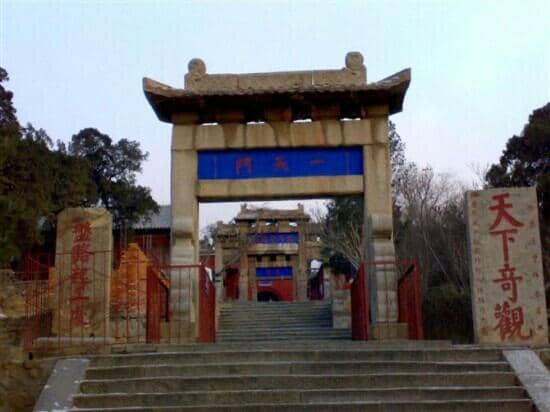 Mid-Heaven Gate (Zhongtianmen)