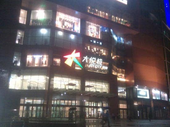 Entertainment Hub