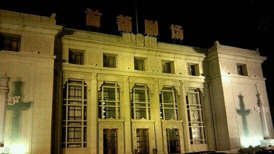 Cultural Performances