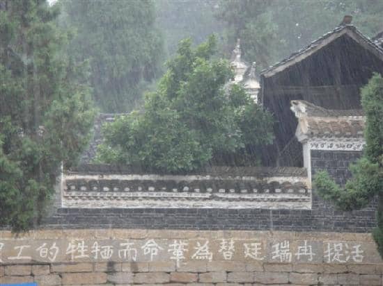 Historical Reflection