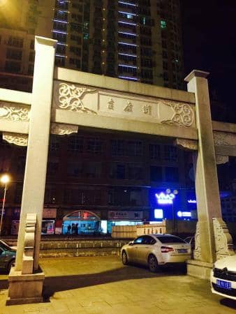 Traditional Hanfu Charm