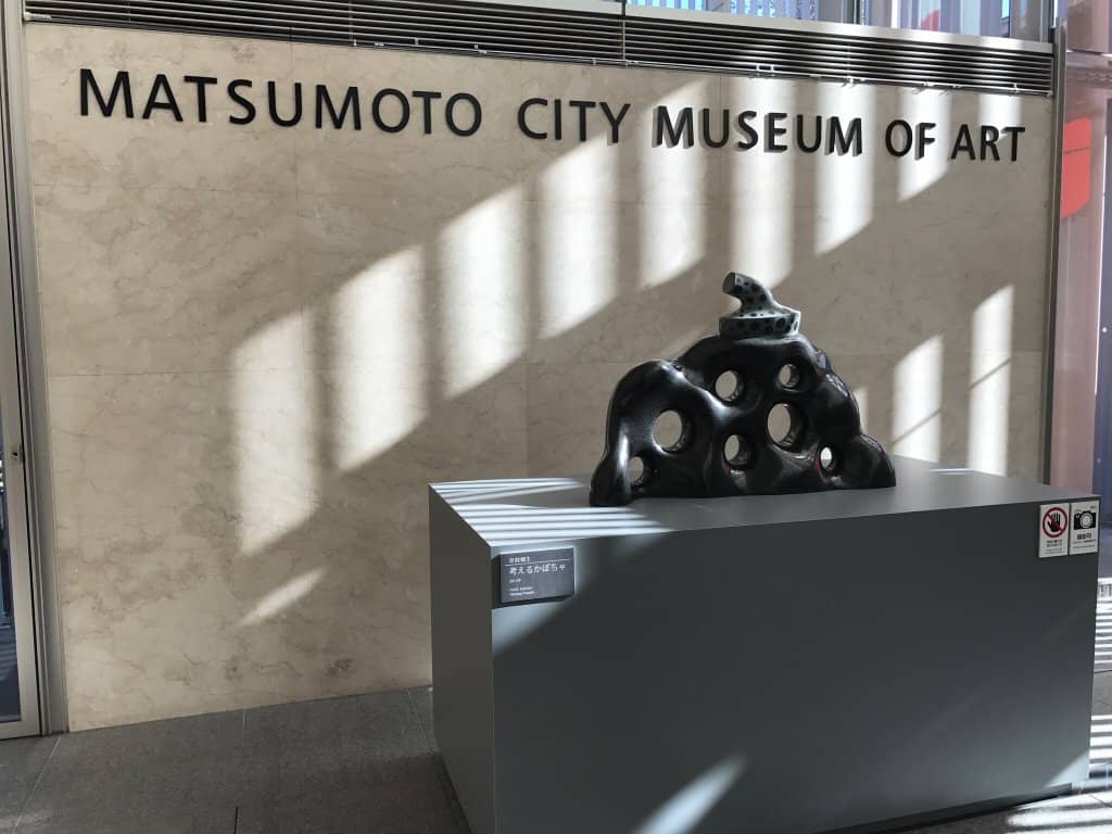 Kazuo Tamura Landscapes