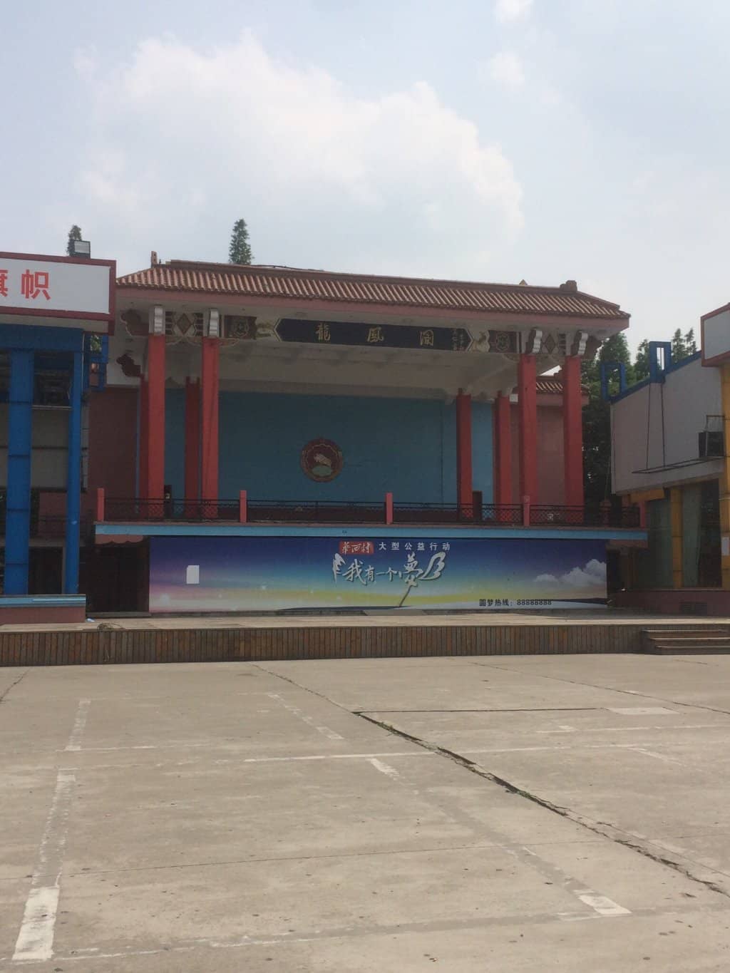 Huaxi Village Museum