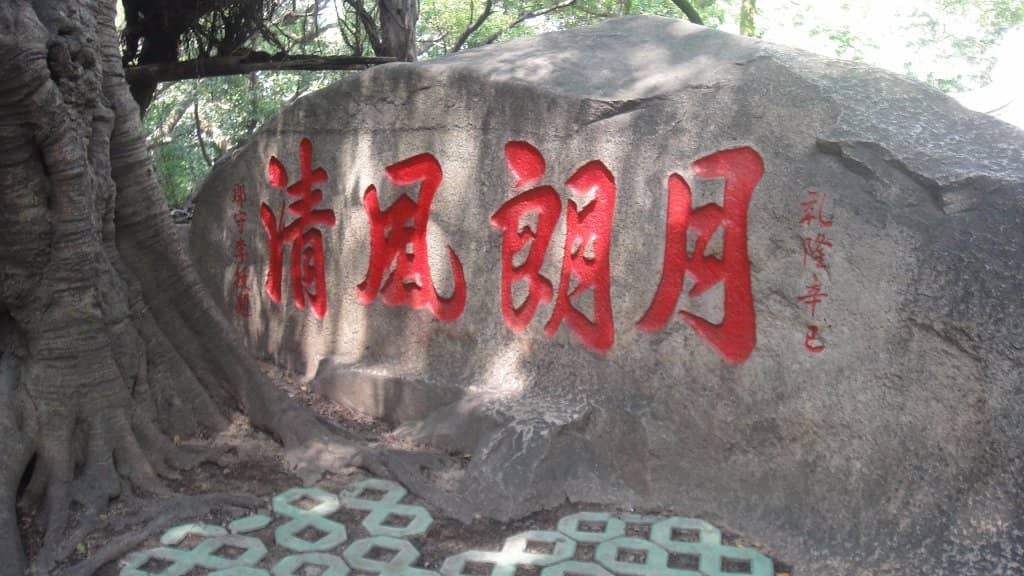 The Conveyor Belt Ascent