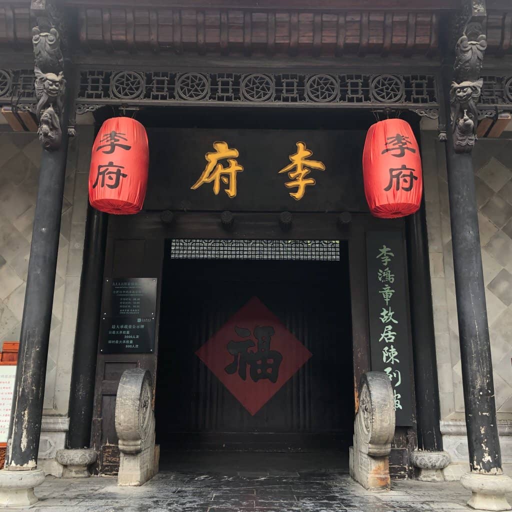 Cultural Museum