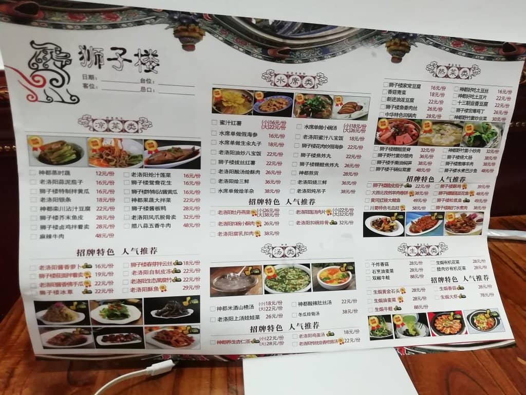 Authentic Huaiyang Cuisine