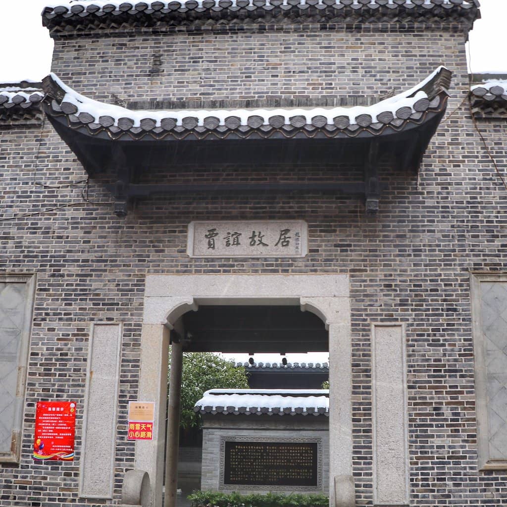 Bustling Changsha Flavor Street