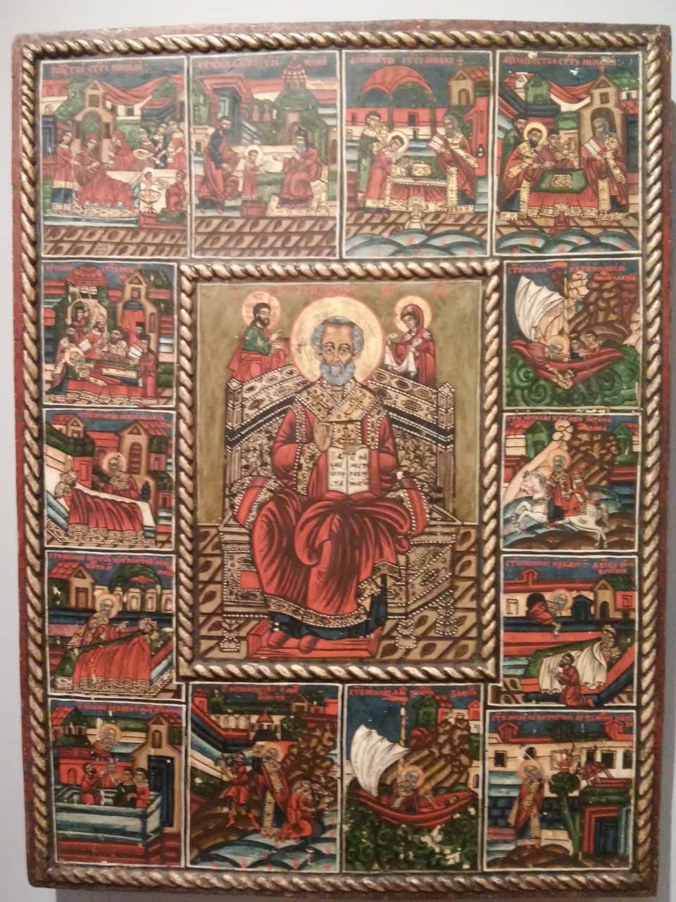 Modern Serbian Art Collection