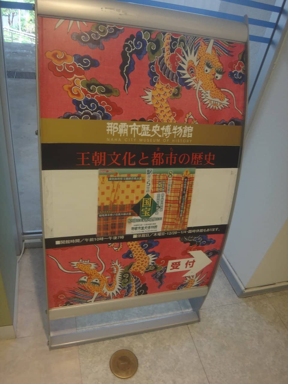 Third hero image