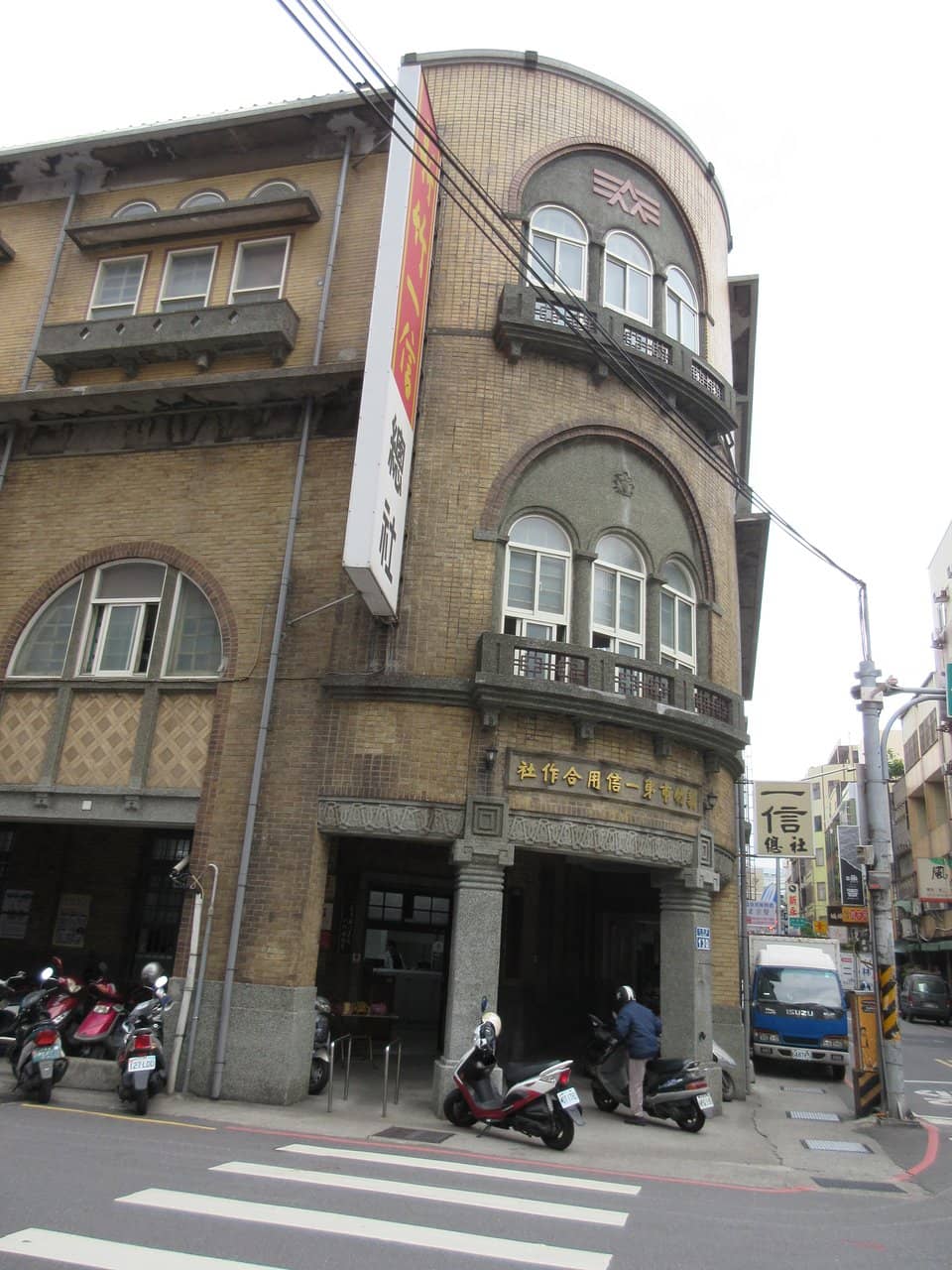 Little Ding Dong Science Theme Park