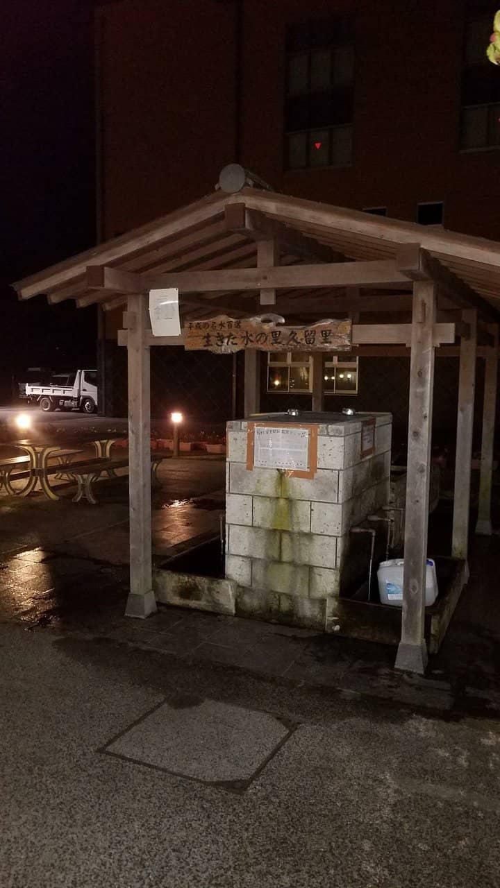 Kururi's Famous Water