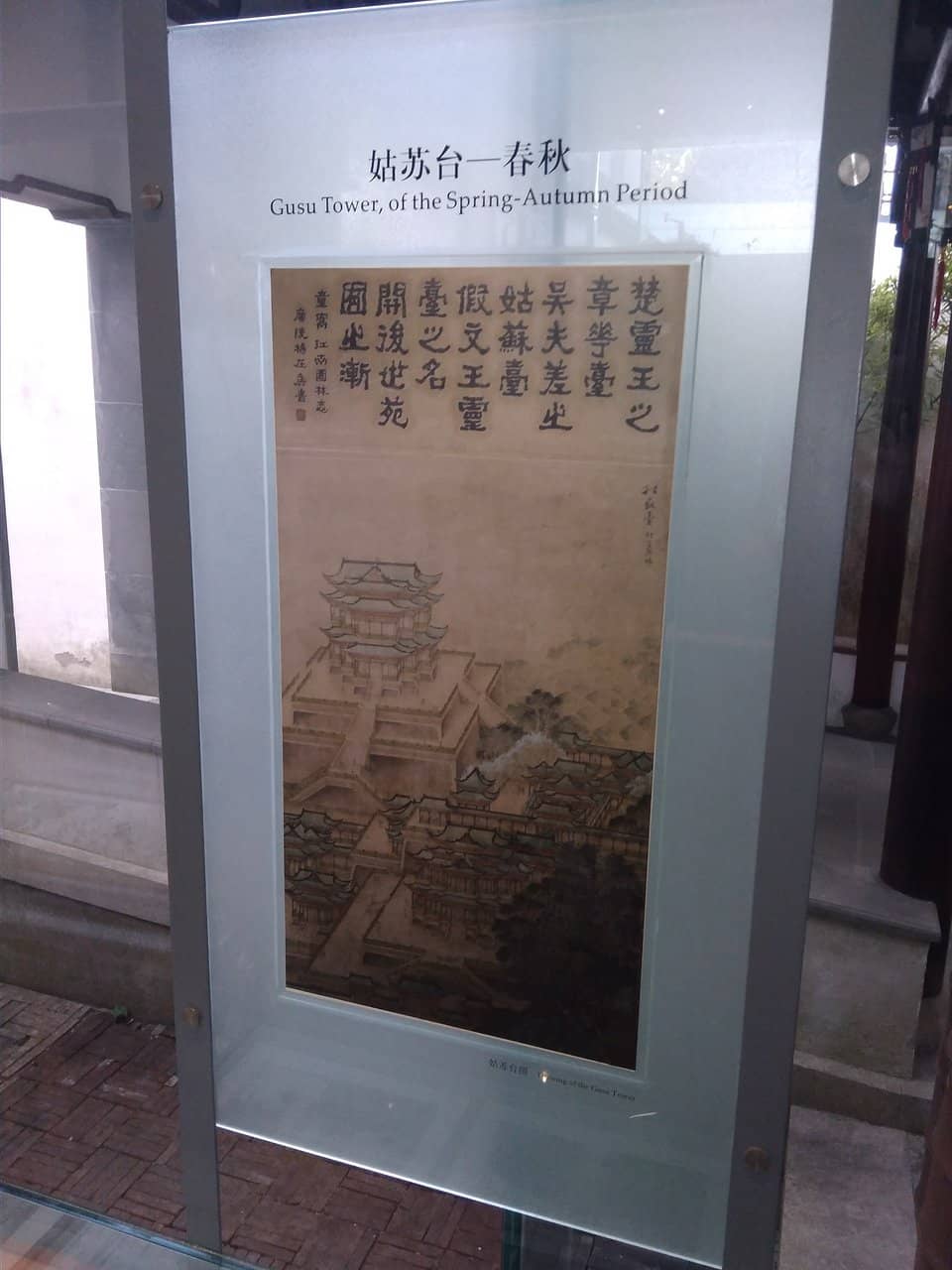 Vertical photo