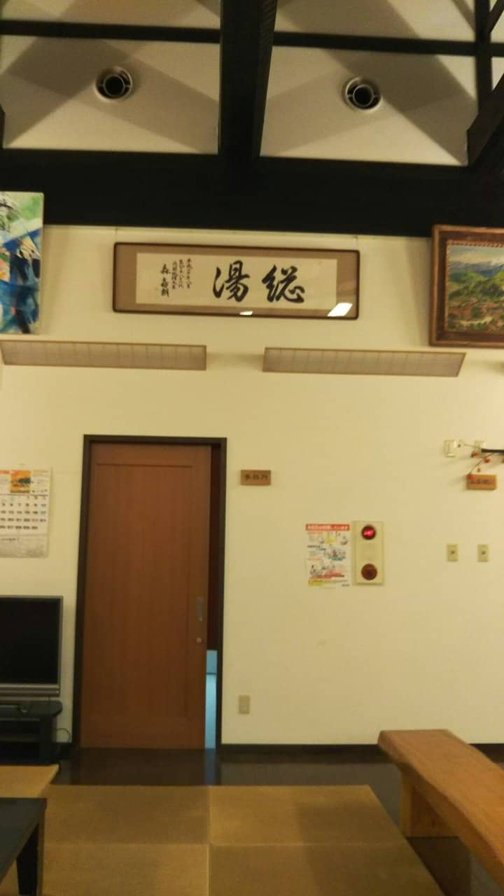 Kaiseki Dining