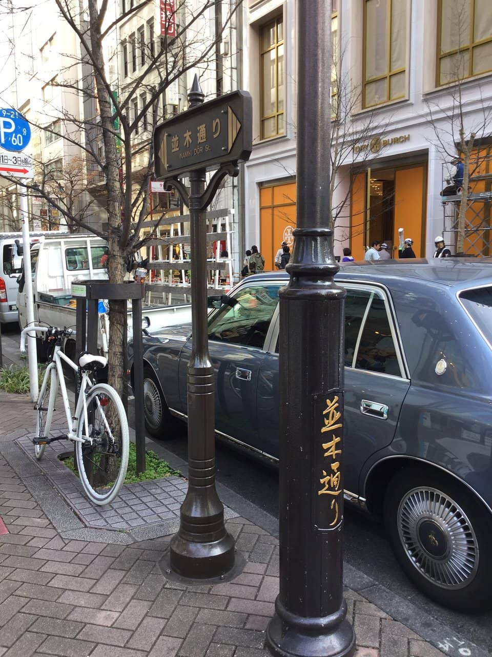 Charming Backstreet Bars