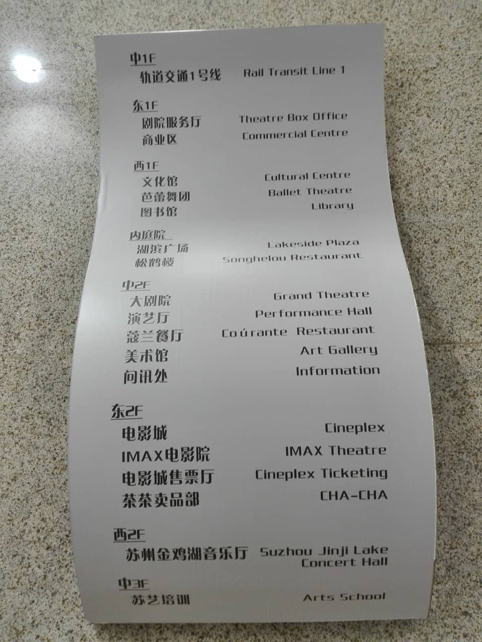 Wine Playhouse Ambiance