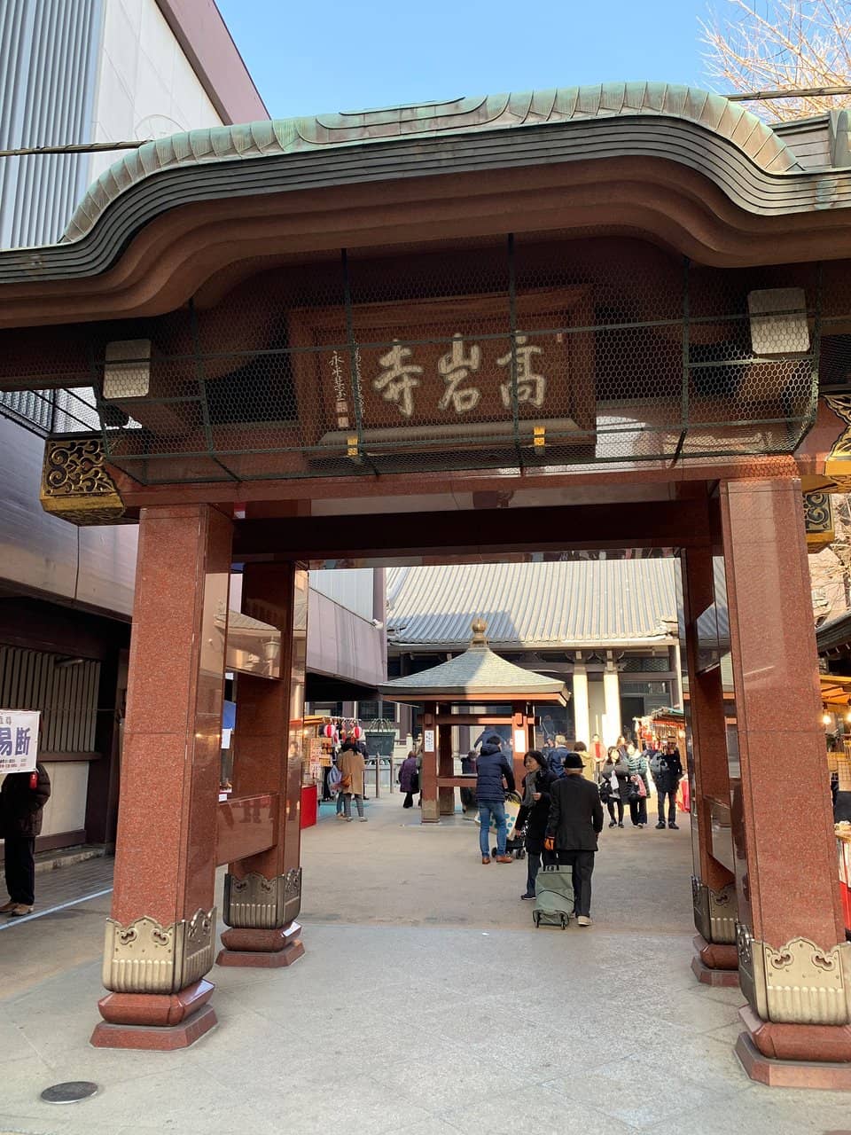 Sugamo Jizo-dori Shopping Street