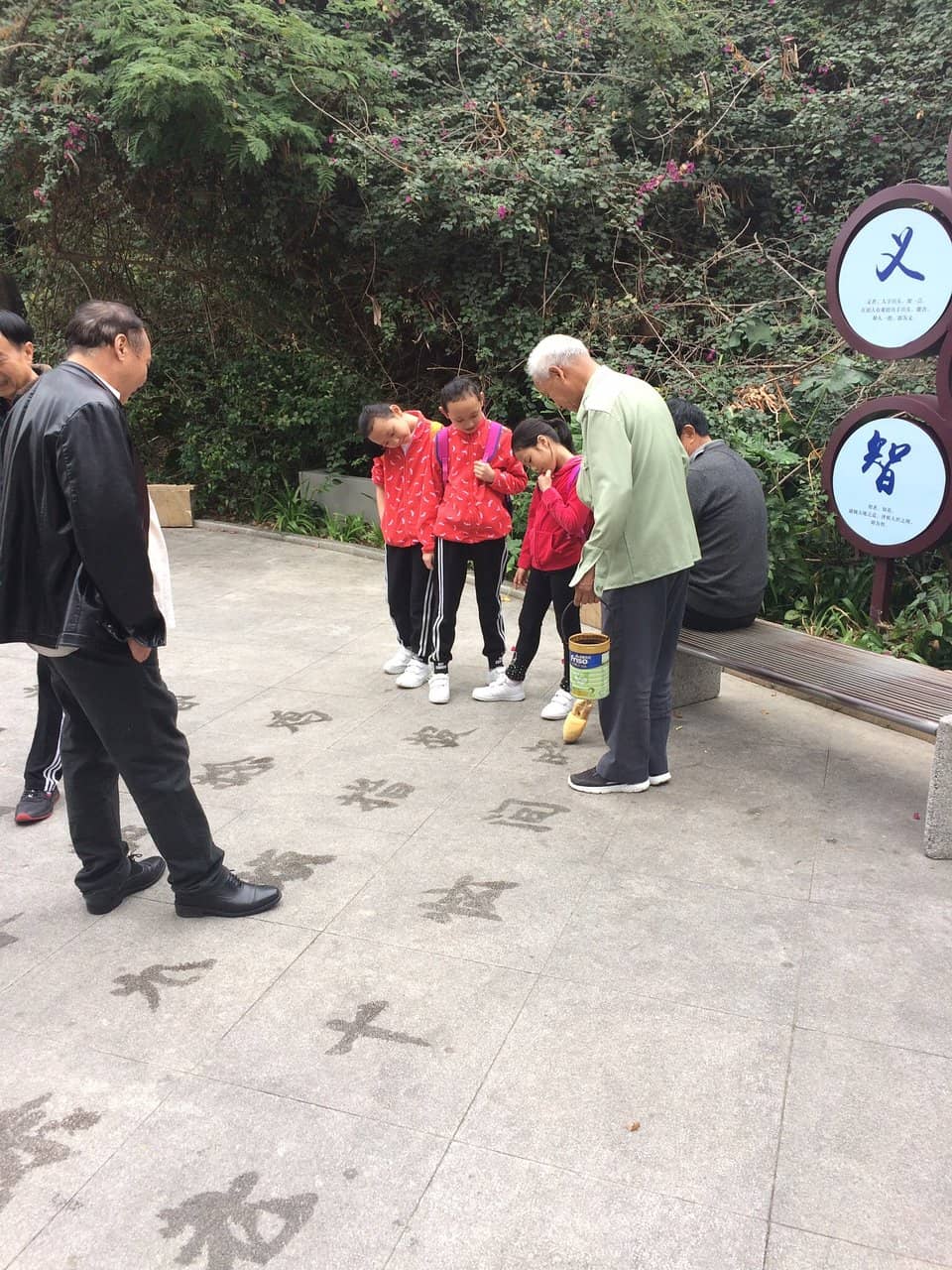 International Departure Area