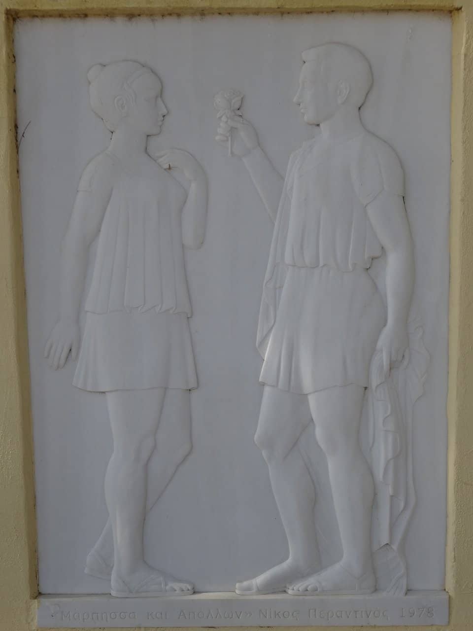 Vertical photo