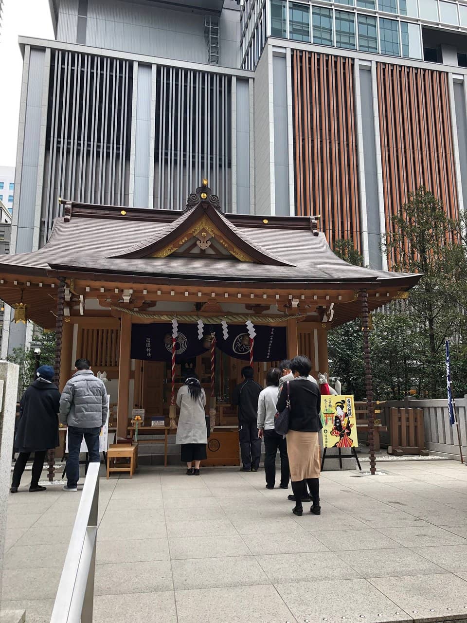 Mebuki Inari Spring