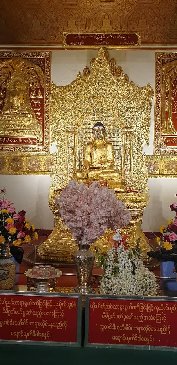 Donation Opportunity