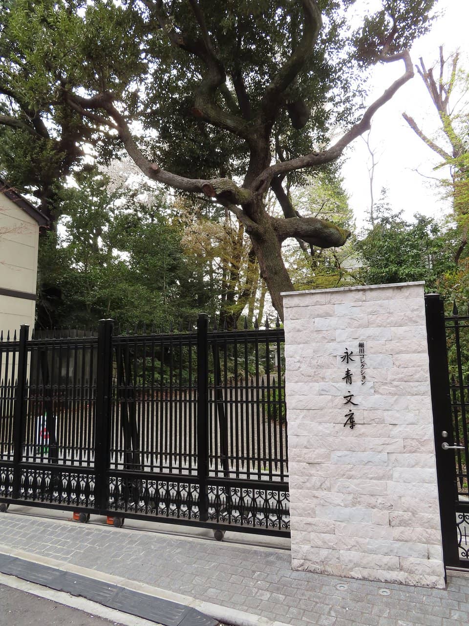 Higo-Hosokawa Garden