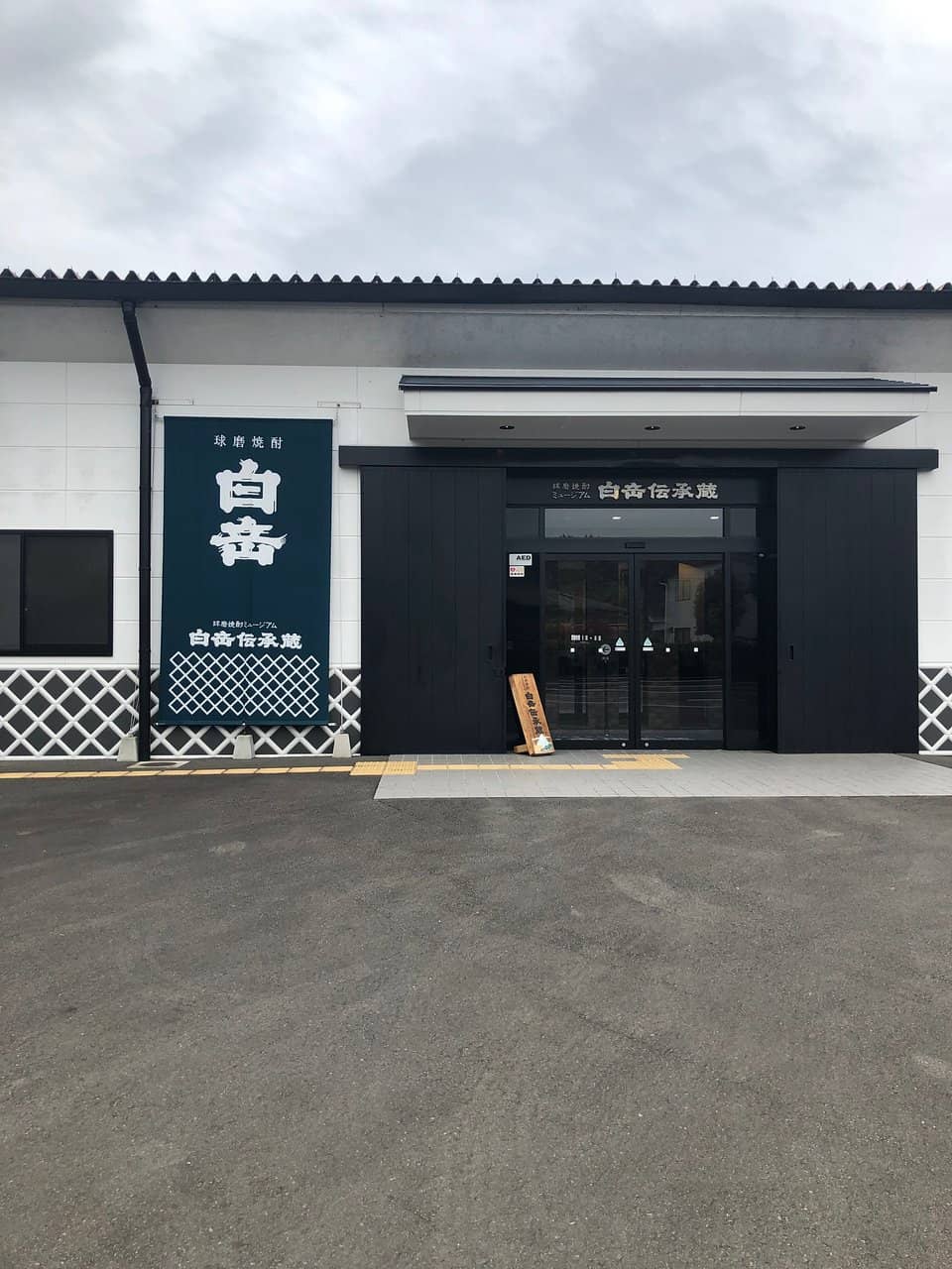 Souvenir Shop