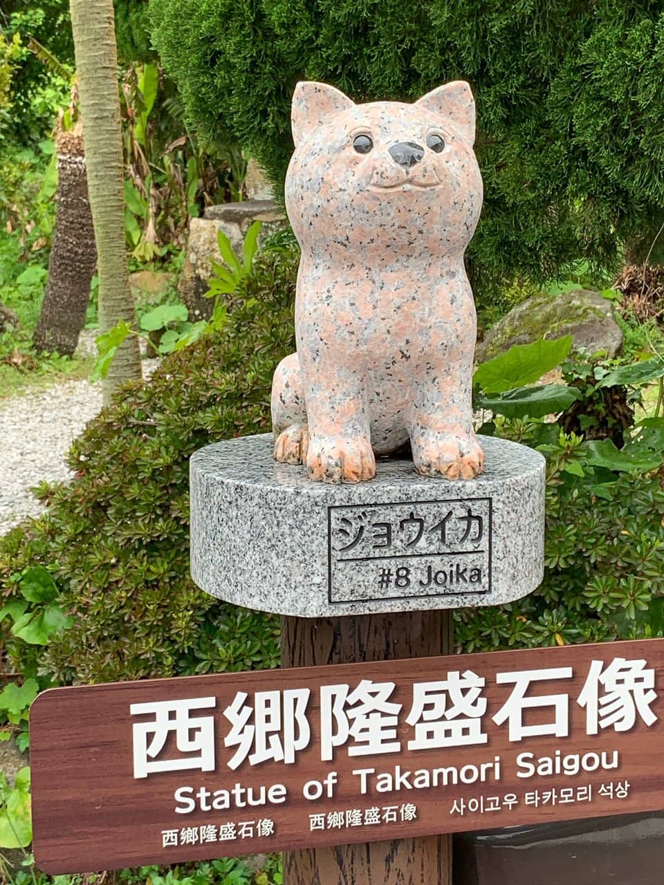 Saigo Don Statues