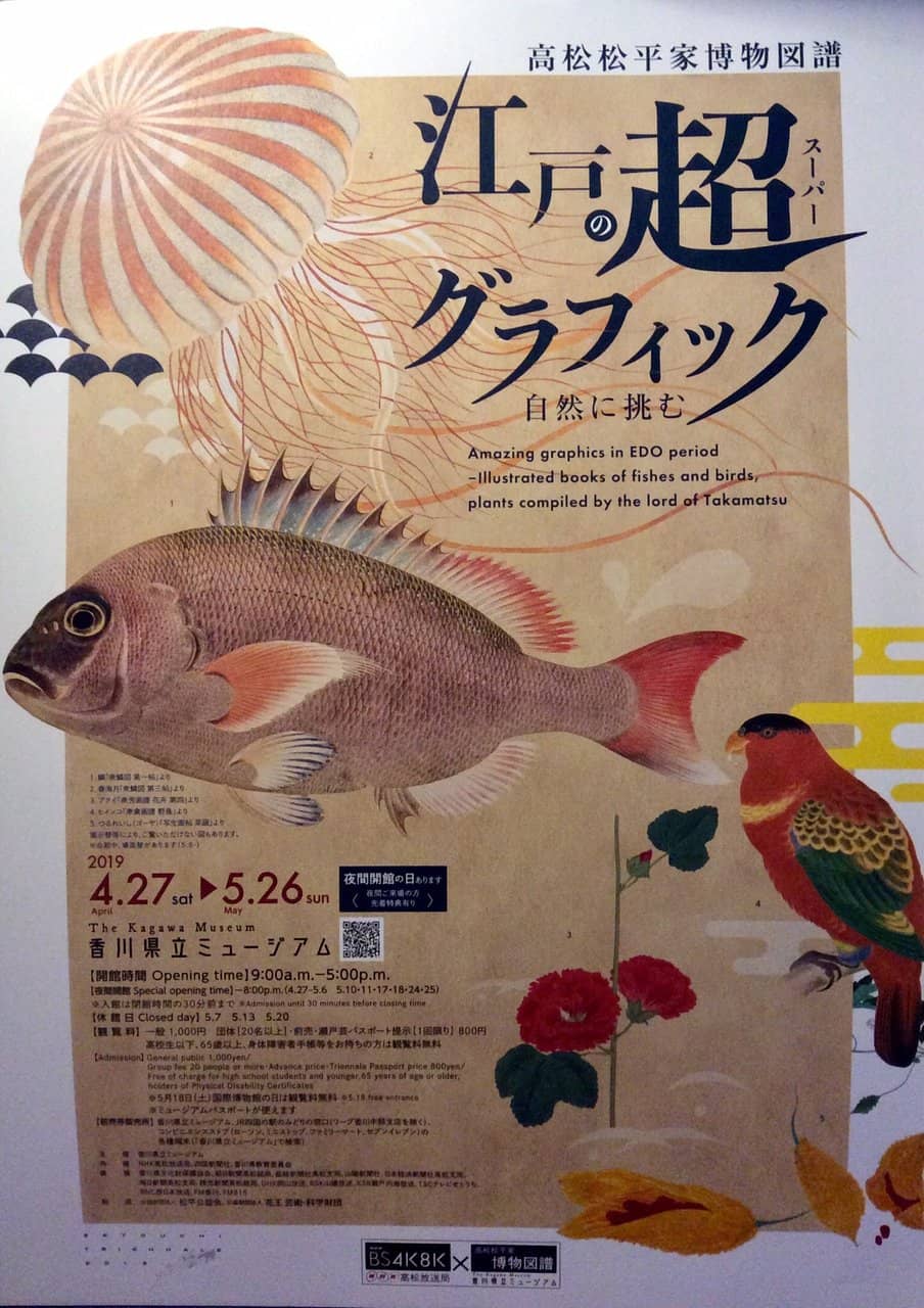 Modern Reconstruction Samples