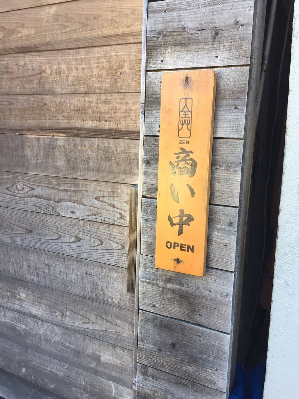 Wagyu Beef Yuba Maki