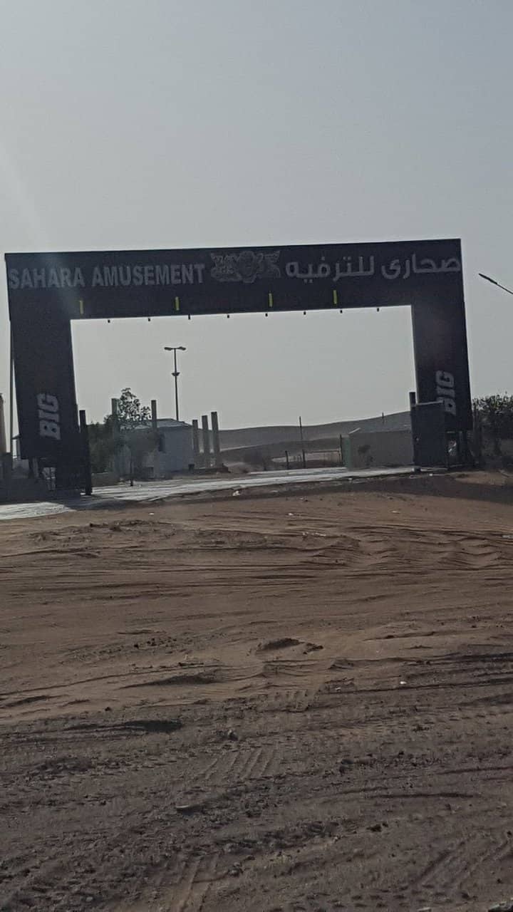 Flipped Park Play Area