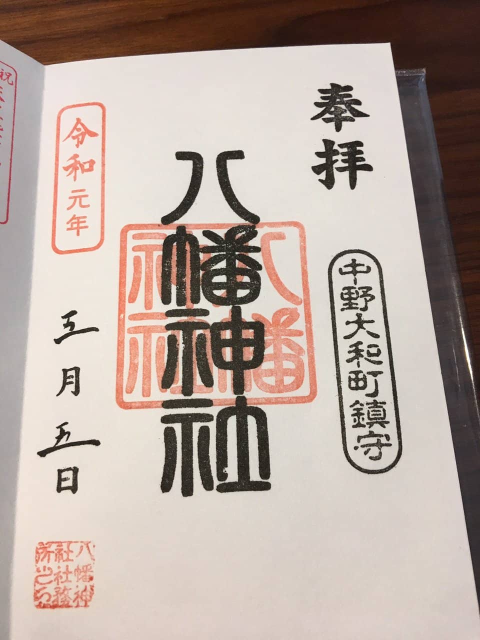 Dai Bon Odori Festival