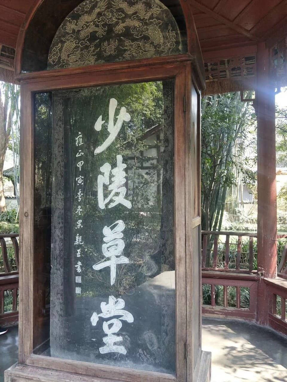 Poet Statues