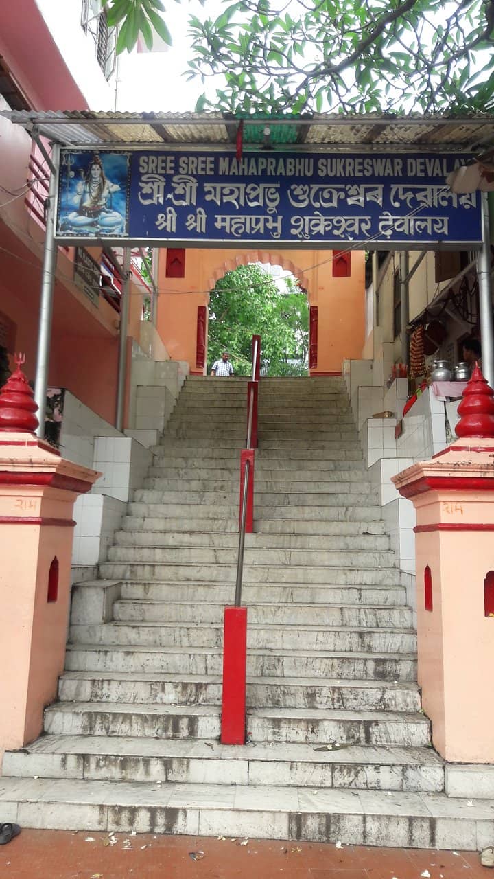 Northbrook Gate
