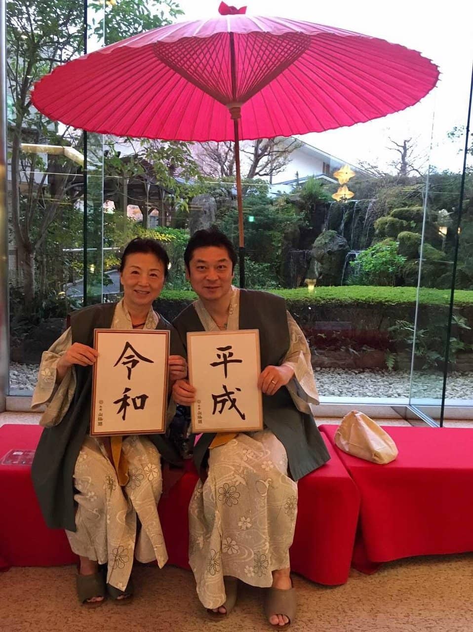 Onsen-ji Arima Temple