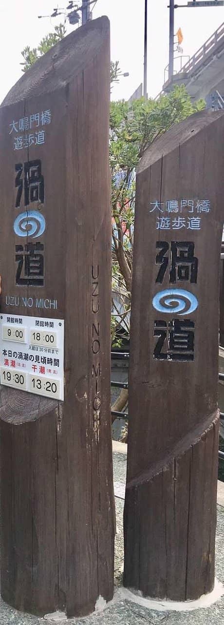 Observatory Lookout Point