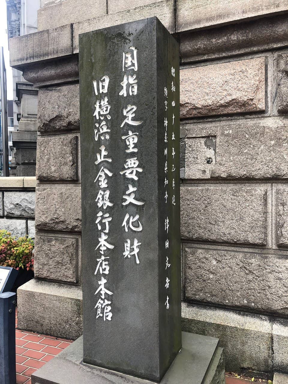 Pre-Modern Era Displays